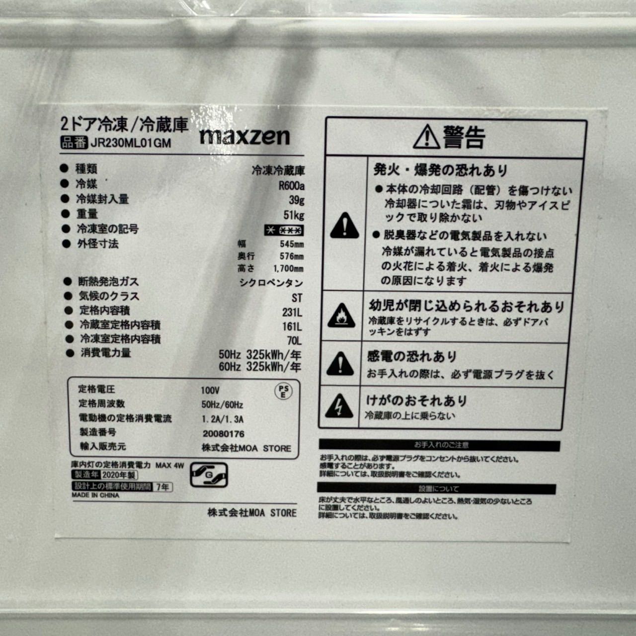 164 ブラックカラー