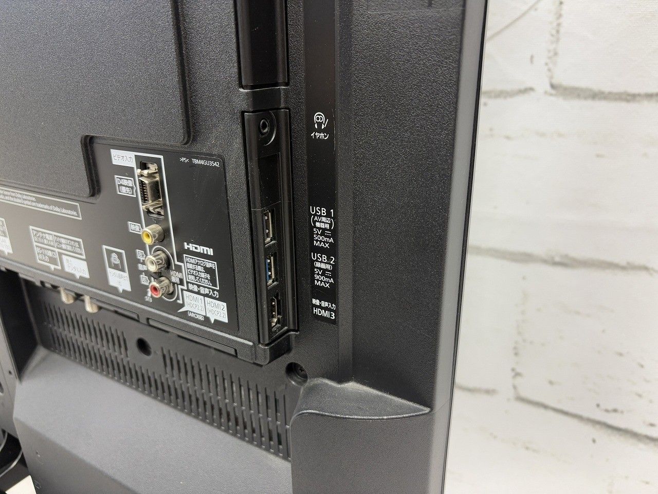 Panasonic パナソニック