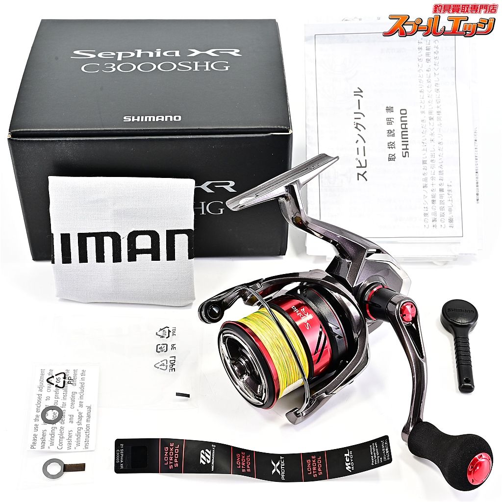 SHIMANOセフィアXR C3000SHG シマノ(SHIMANO) スピニングリール 21 セフィア XR C3000SHG