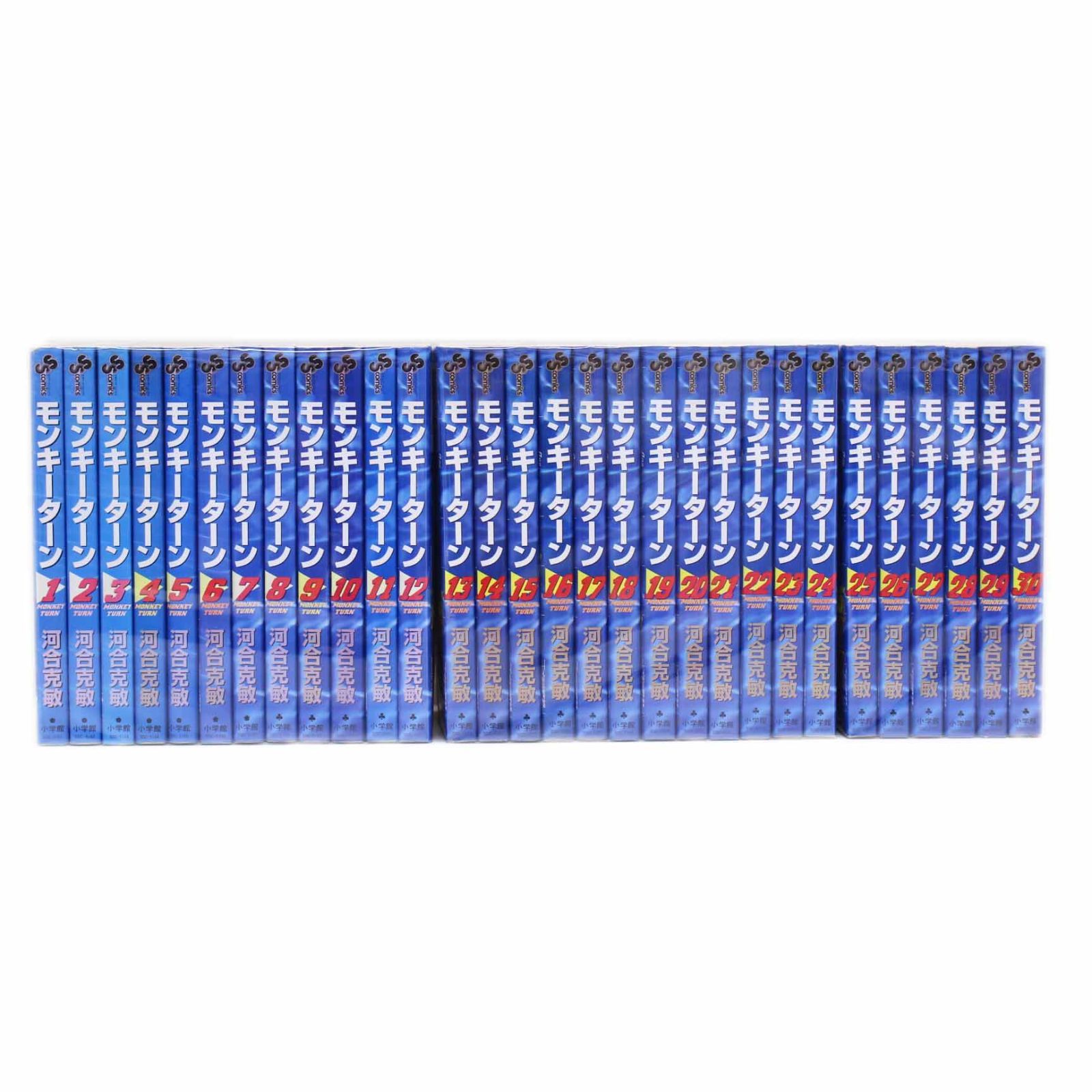 モンキータン 全巻セット 1-30巻 漫画全巻セット】【中古