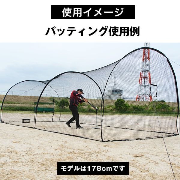 野球 練習