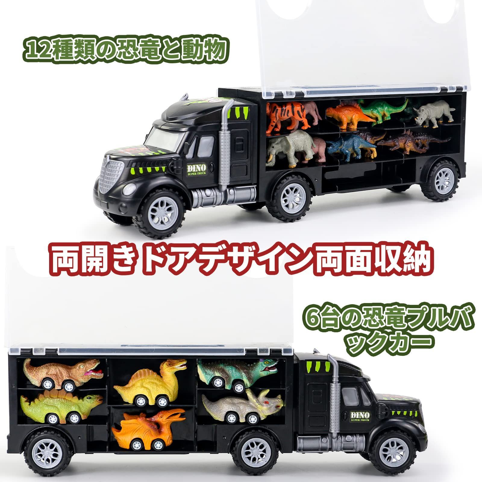 【新着商品】恐竜 おもちゃ 恐竜 車玩具 おもちゃ 収納 恐竜 3 4 5歳 男の子 女の子 プレゼントミニカー 子供 の 車 恐竜 動物 フィギュア 恐竜公園知育玩具 2 3 4 5 6歳 モンテッソーリ 玩具 男 14個 恐竜 おもちゃ 車 おもちゃ ミニカー セット 知育