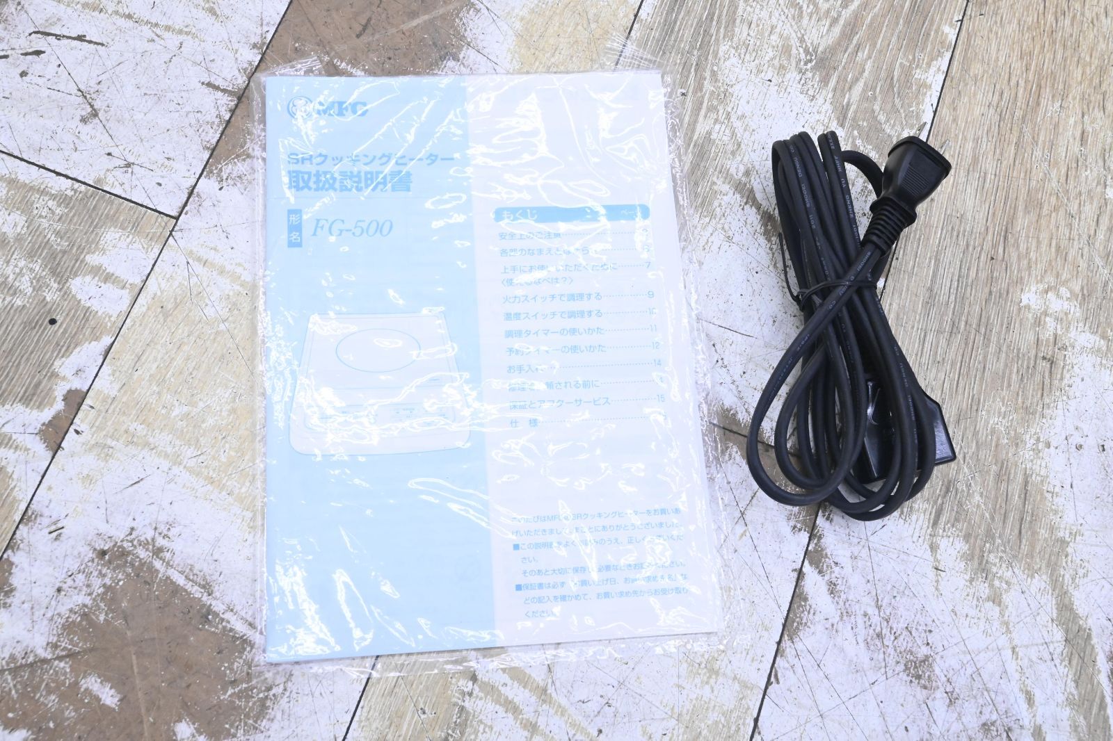 MG171 MFG SRクッキングヒーター FG-500” ♥品