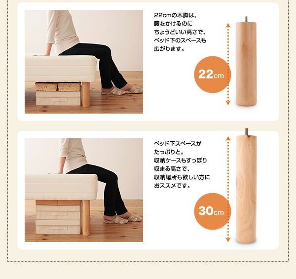 ボンネルコイルマットレスタイプ