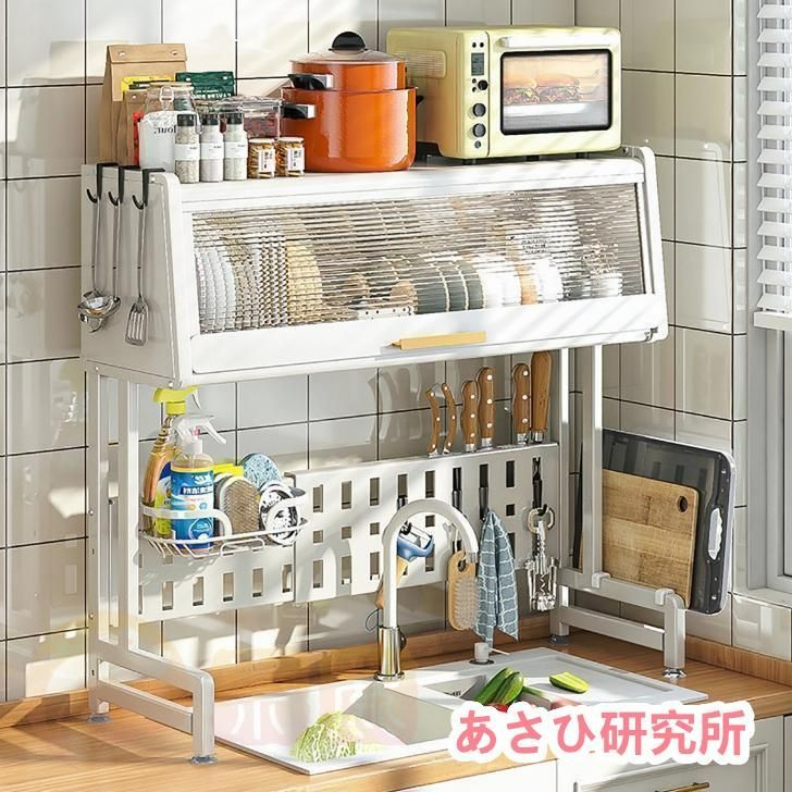 水切りかご 食器収納