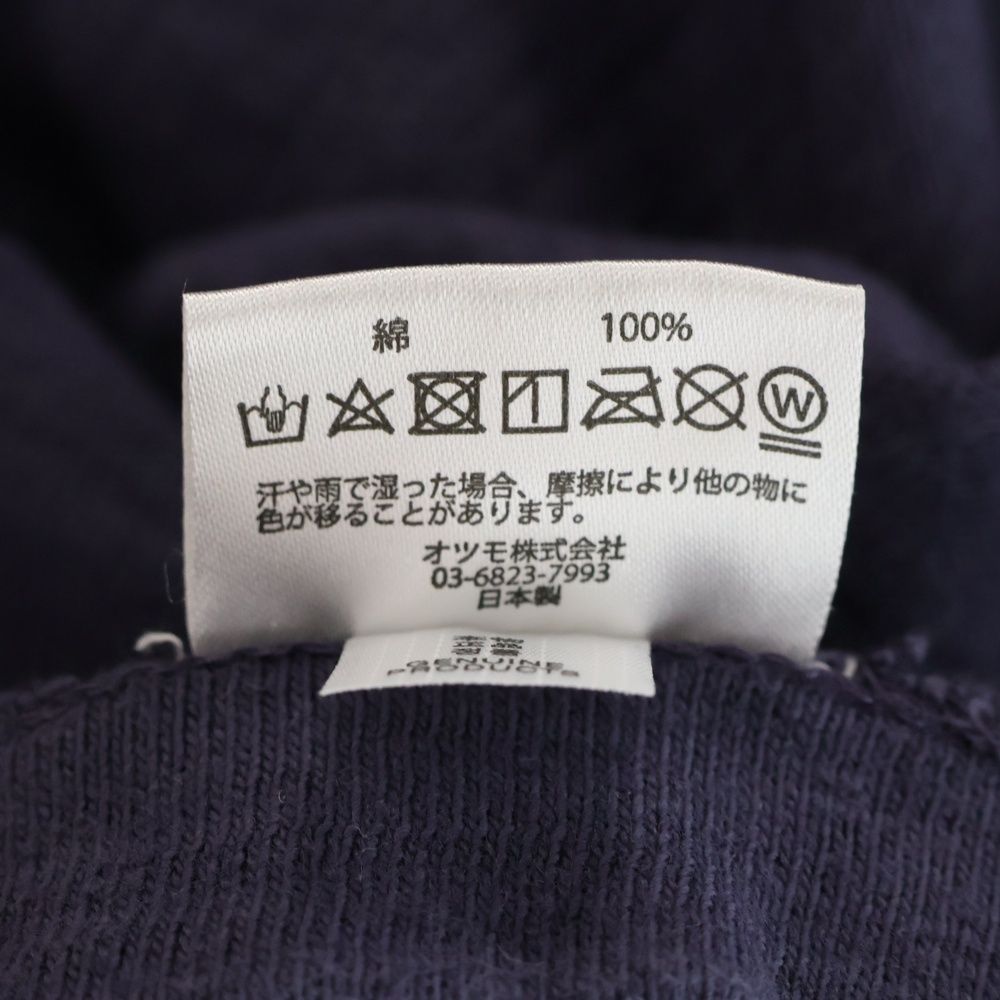 ロングスリーブカットソー