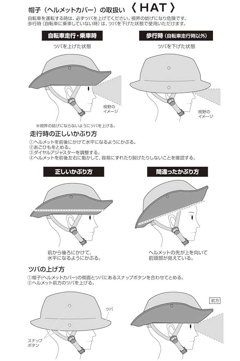 自転車 キャプテンスタッグ おしゃメット in HAT Lindo リンド M 