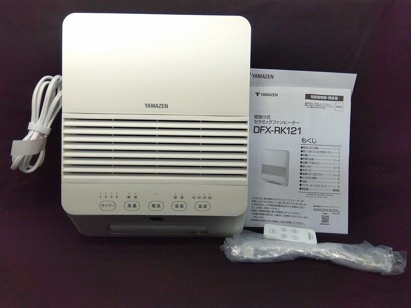 YAMAZEN 電気ヒーター DFX-RK12 1200W 脱衣所暖房 YAMAZEN 電気