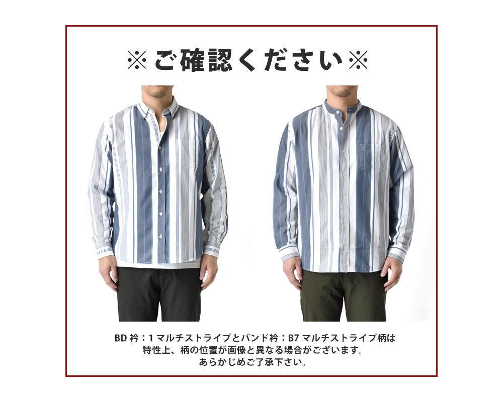 長袖シャツ 《BD衿：4ブラックウォッチ》 新品 未使用 メンズ ボタン