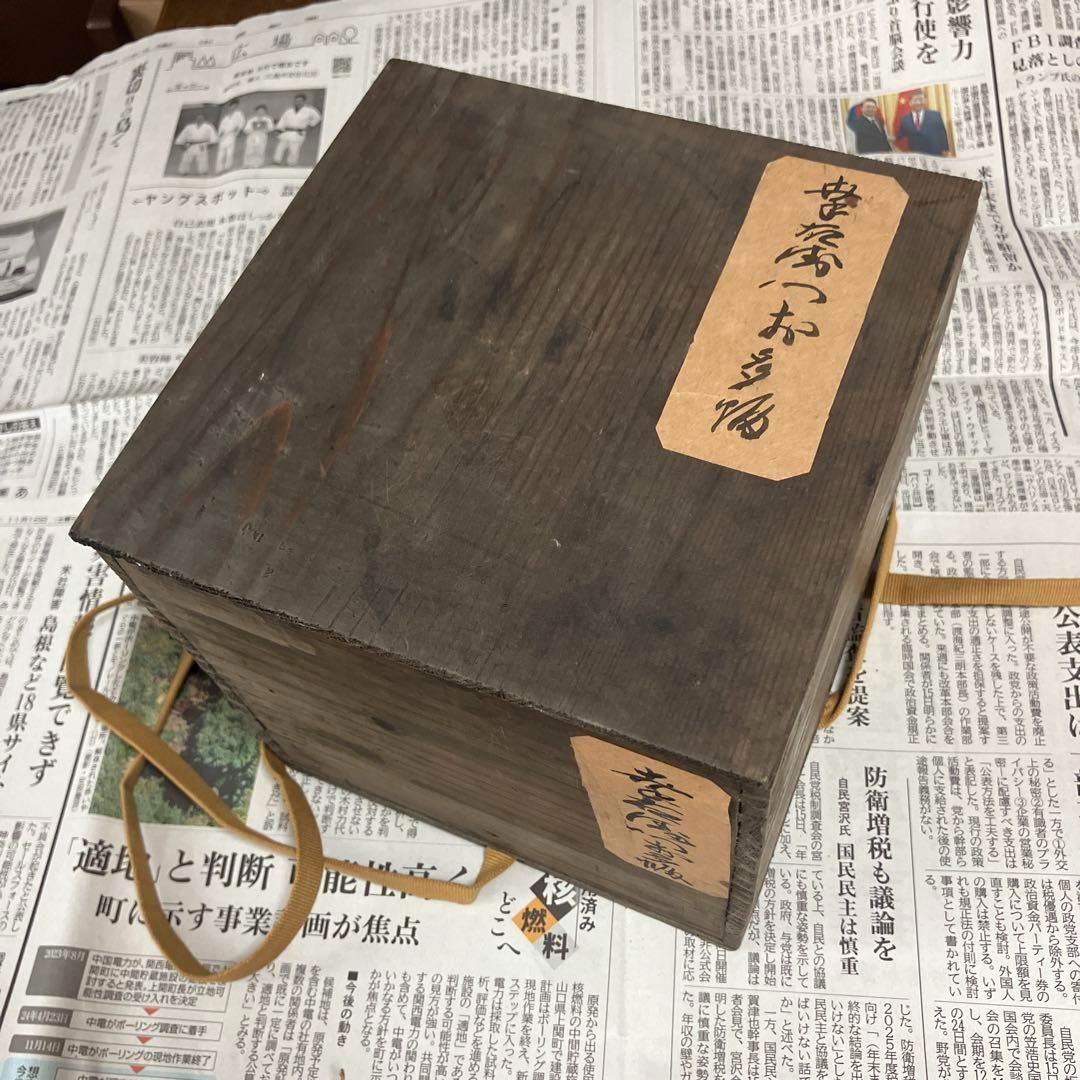 土人形 お多福 銘あり 共箱付き 郷土人形 古玩 骨董品 #964 土人形 お多福 銘あり 共箱付き 郷土人形 古玩 骨董品 #964 - メルカリ