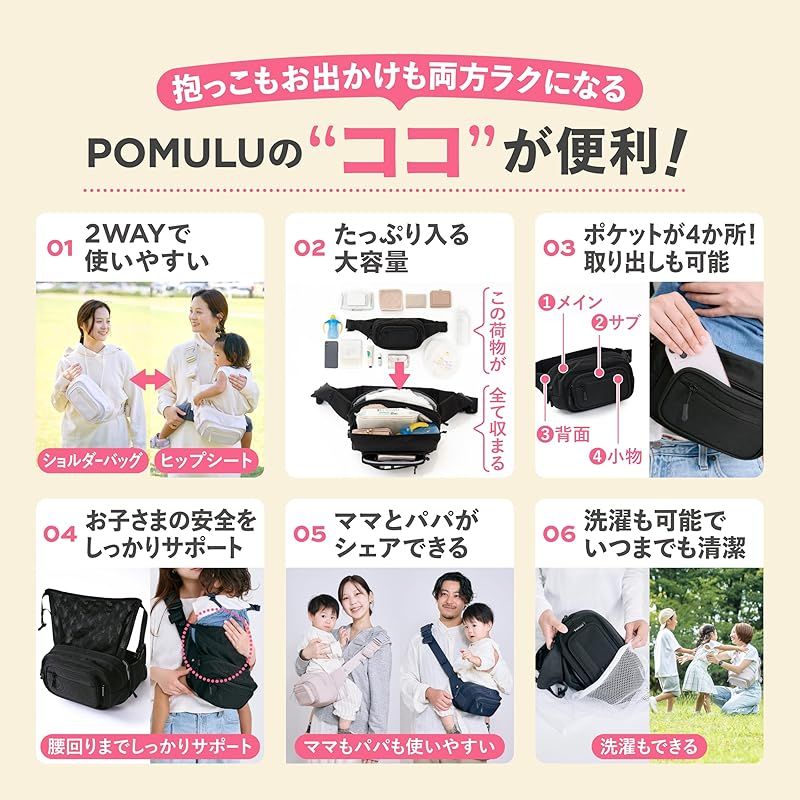 ヒップバッグ ボディバッグ