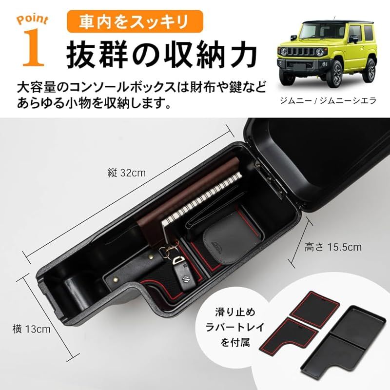 CRAFT WORKS クラフトワークス ジムニー JB64 JB74 アームレスト コンソールボックス センターコンソール シエラ 収納 JIMNY ジムニー ジムニーシエラ ブラックステッチ BRIGHTFACE_UK