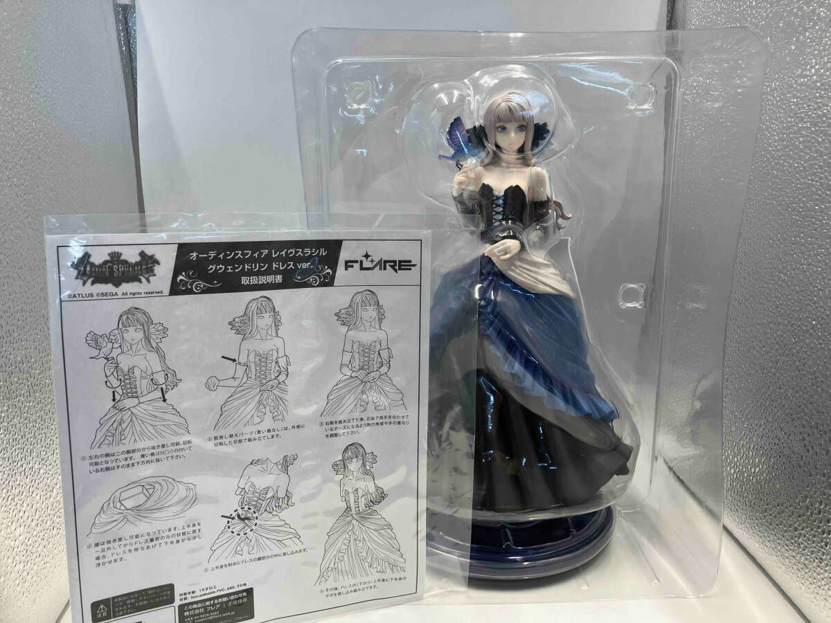 フレア グウェンドリン ドレスver. オーディンスフィア レイヴスラシル