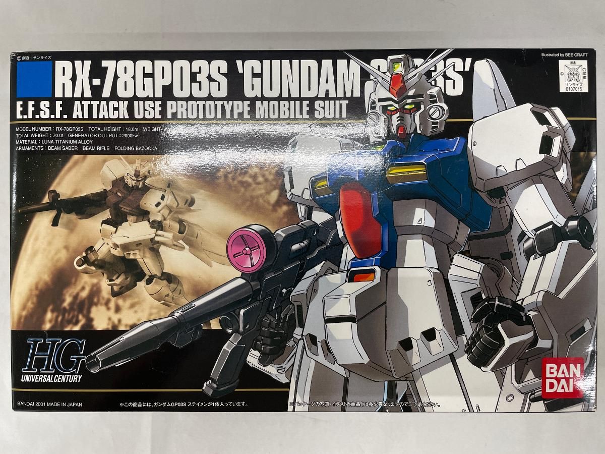 未開封】HGUC 1/144 RX-78GP03S ガンダムGP03S ステイメン (機動