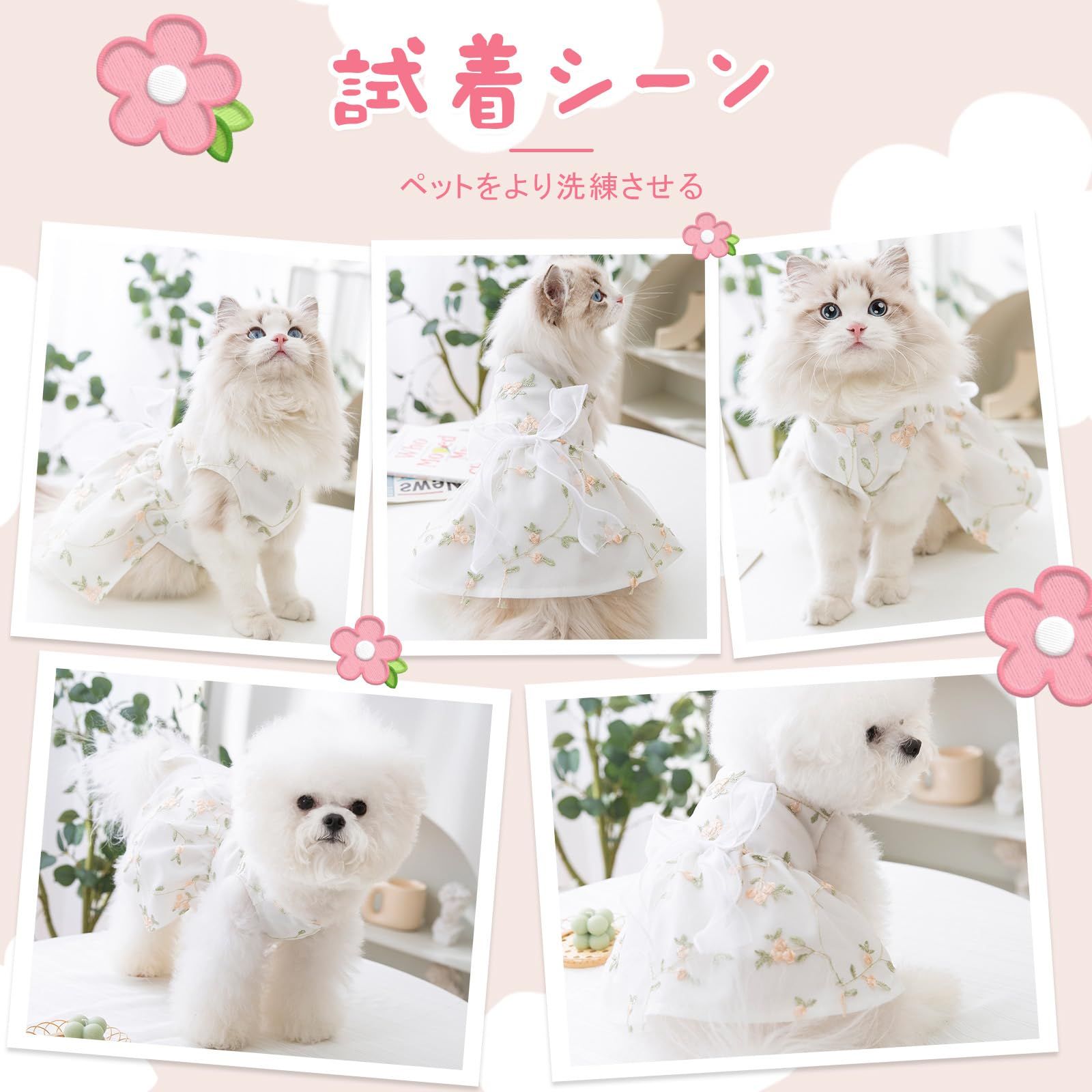 楽様❣️ホワイトボア♡ハート♡アウター♡ハンドメイド　犬服♡ 新品 AmzBarley 犬 服 春 夏 ワンピース レース ホワイト 蝶結び
