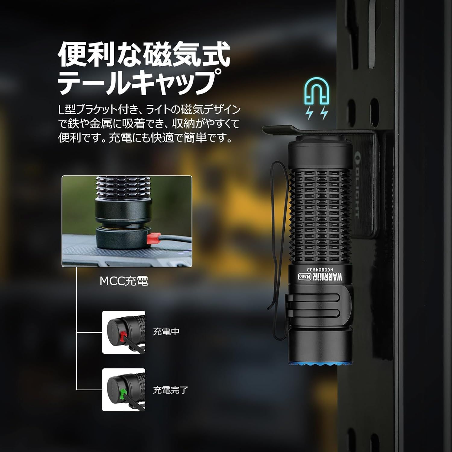 OLIGHT(オーライト) Warrior Nano 懐中電灯 LEDハンディライト コンパクト フラッシュライト 小型 停電用 正規代理店