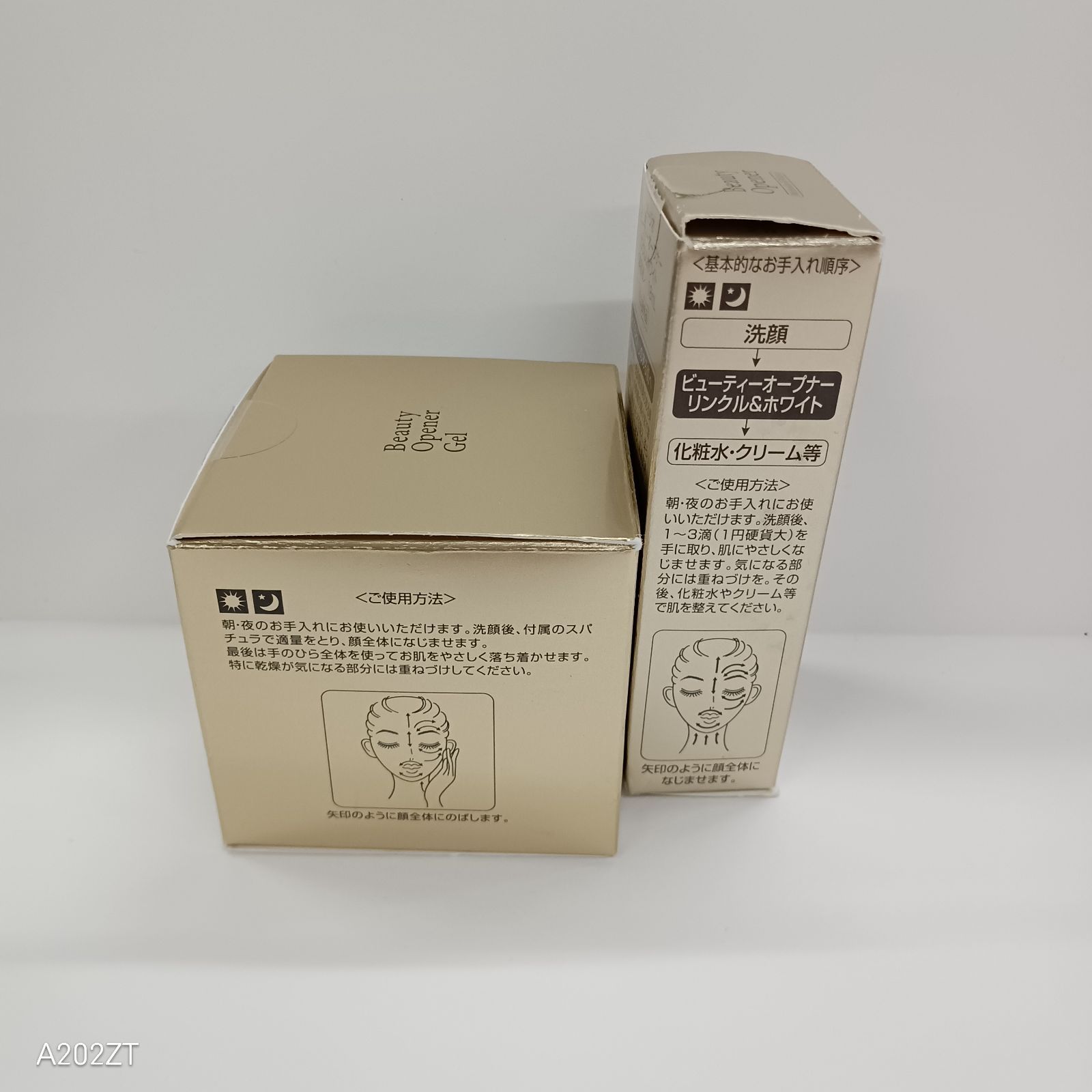 オージオ ビューティーオープナーセラム リンクル&ホワイト 3箱
