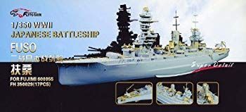 【中古】1/350 日本海軍戦艦 扶桑 ディティールセット khxv5rg