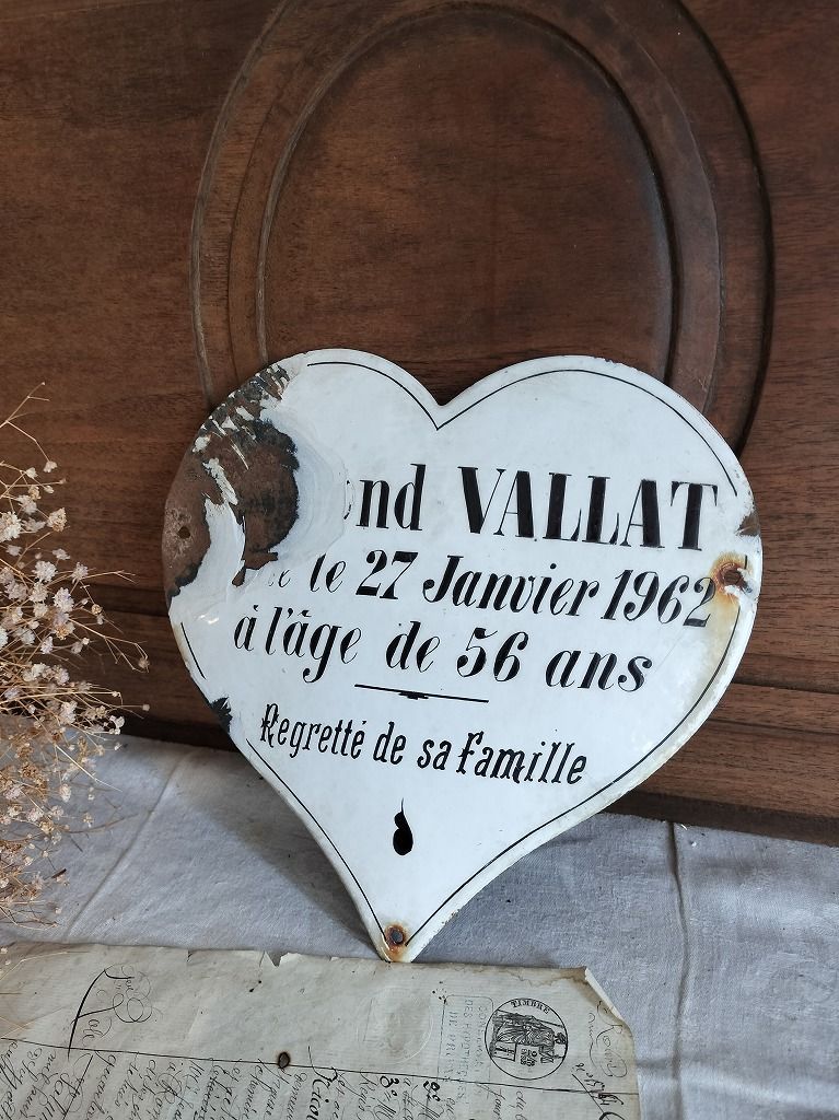 JAPY アンティーク フランス ホーロー レードルラック ピンク ビオラ