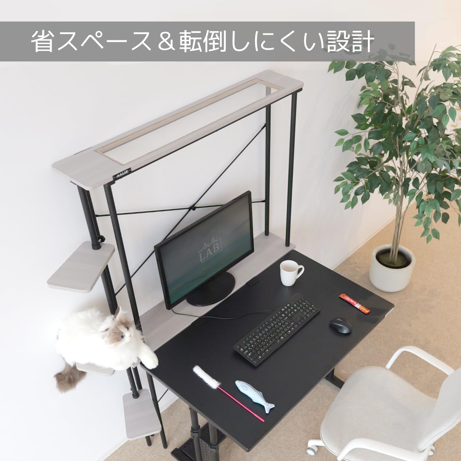 パソコンラック