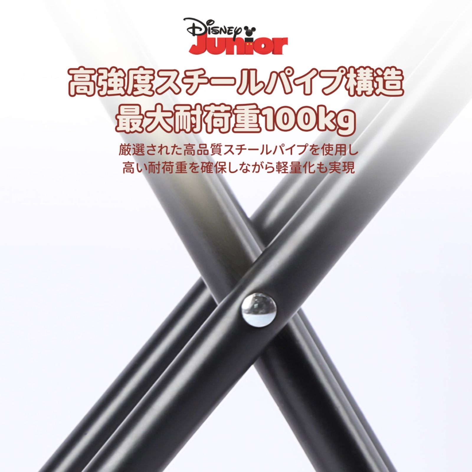 【ディズニー正規品】新品未使用 ミッキー折りたたみチェア キャンプ・アウトドア 楽天市場】送料無料 ディズニー ミッキー ミニー チップとデール