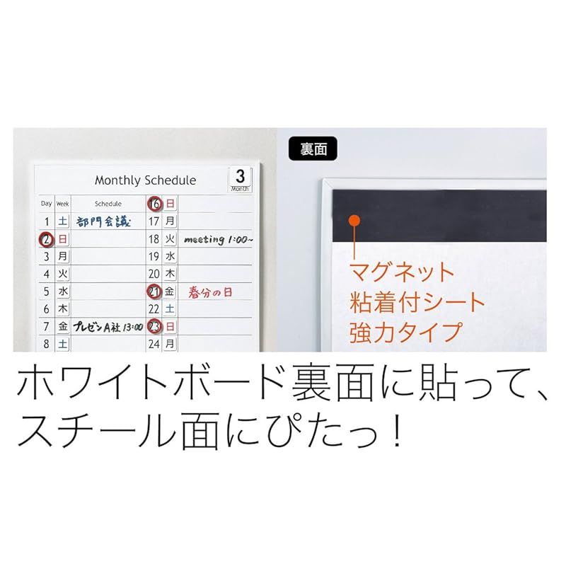 マグエックス マグネット粘着付シート 強力 ワイド MSWFP-2030 マグエックス マグネット粘着付シート 強力 ワイド MSWFP-2030