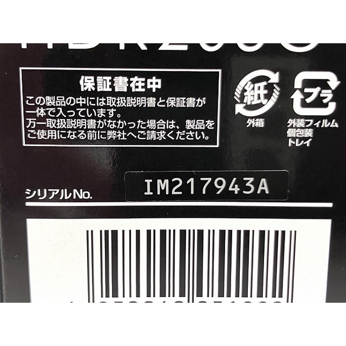 COMTEC HDR203G GPS搭載 ドライブレコーダー コムテック O10526758 WWW_OLIVIERBERNSTEIN_COM