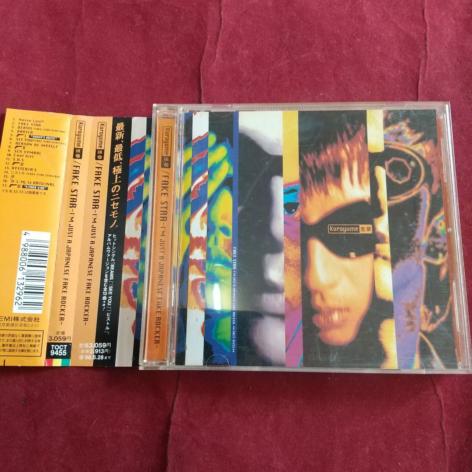 黒夢 FAKE STAR～I'MJUSTaJAPANESE FAKEROCKER - メルカリ