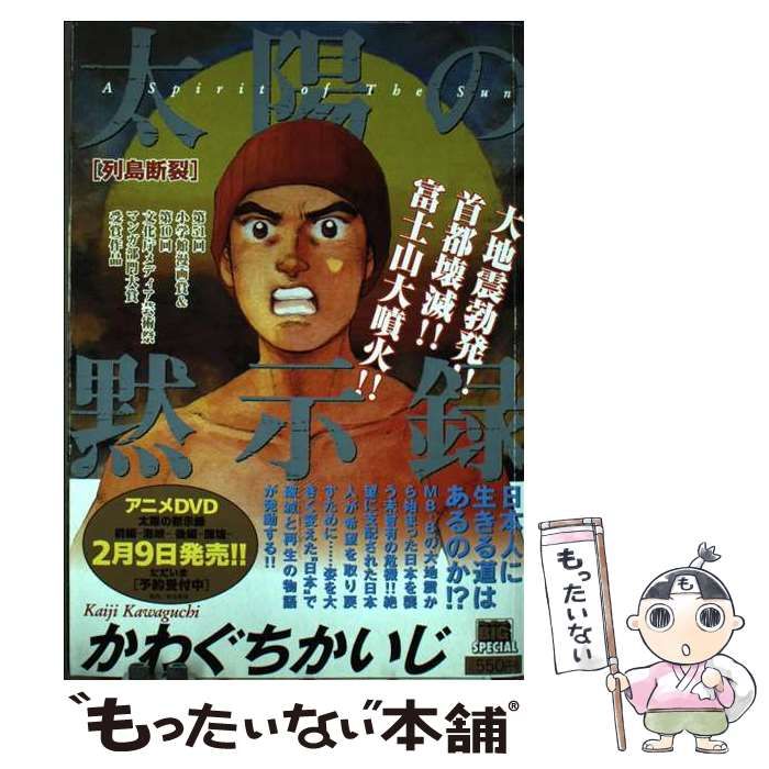 日本むかしばなしアニメ絵本17冊＋世界名作アニメ絵本21冊 38冊