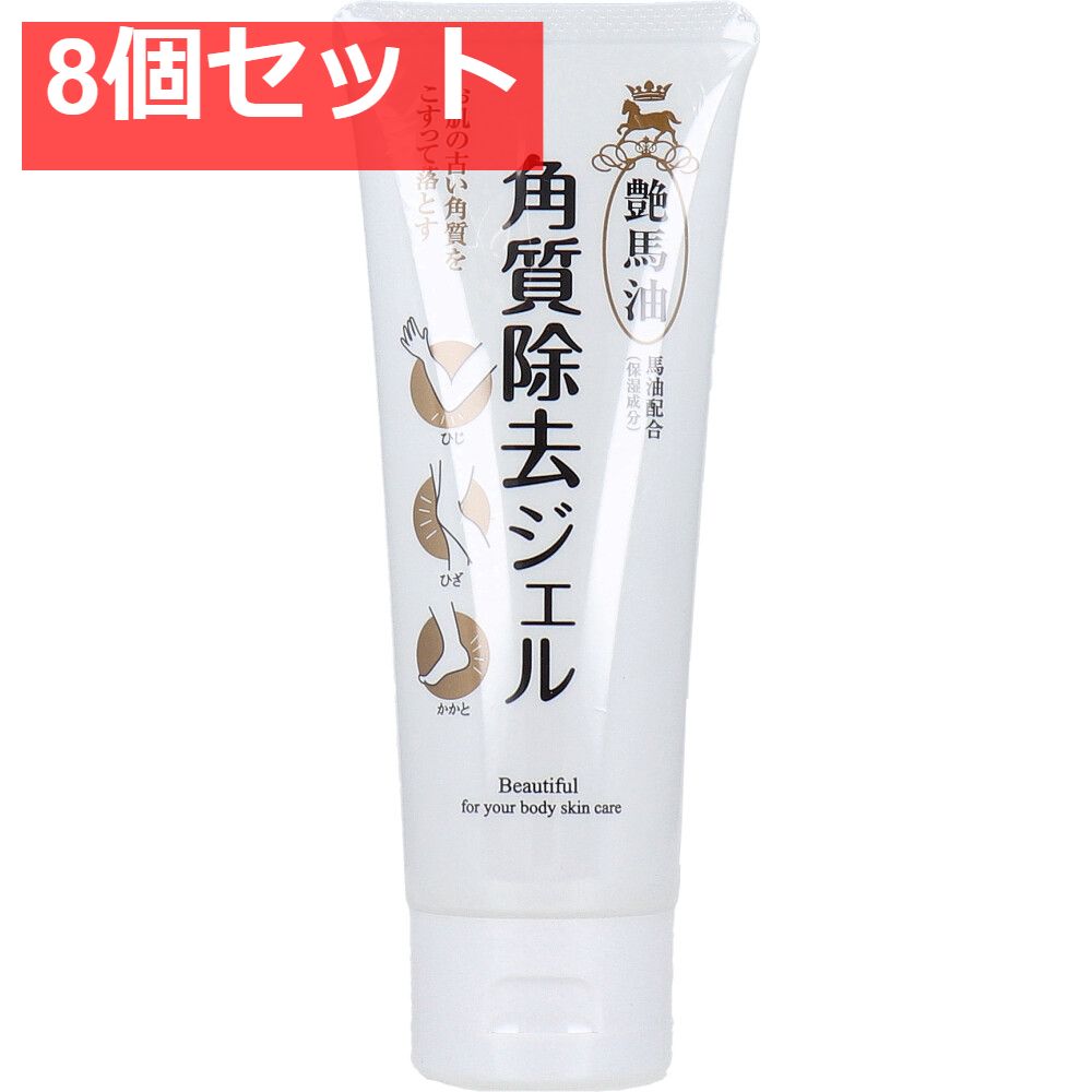 狼と香辛料 15周年記念 ペアワイングラス