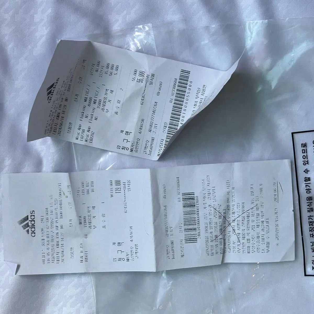 adidas アディダス ルマドリード ジュード ベリンガム プリント XXXXL 4xl MEBLE-SODAR_PL