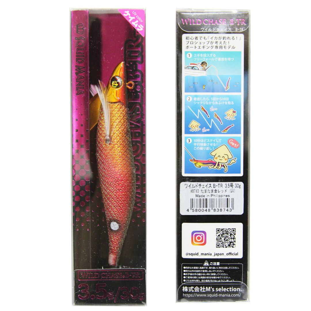 SQUID MANIA スクイッドマニア WILD CHASE/B-TR ワイルドチェイス/B-TR