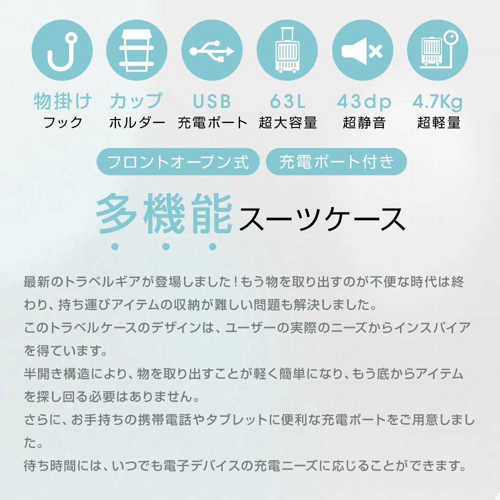 キャリーケース スーツケース