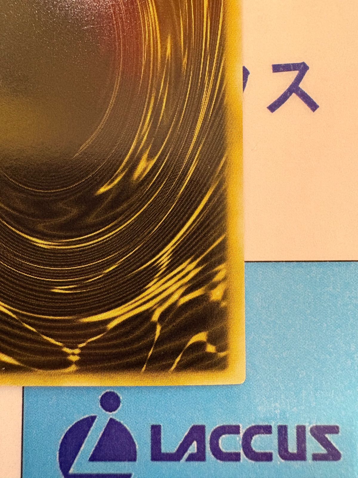 遊戯王