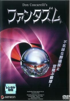 [131252]回転 字幕のみ【洋画 中古 DVD】ケース無:: レンタル落ち 007 ドクターノオ 特別編【字幕】 レンタル落ち 中古 DVD ケース