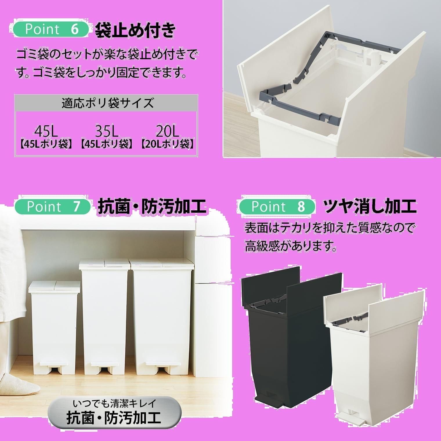 Rページ SOLOW ペダルオープンワイド45L(45Lゴミ箱) | リス公式