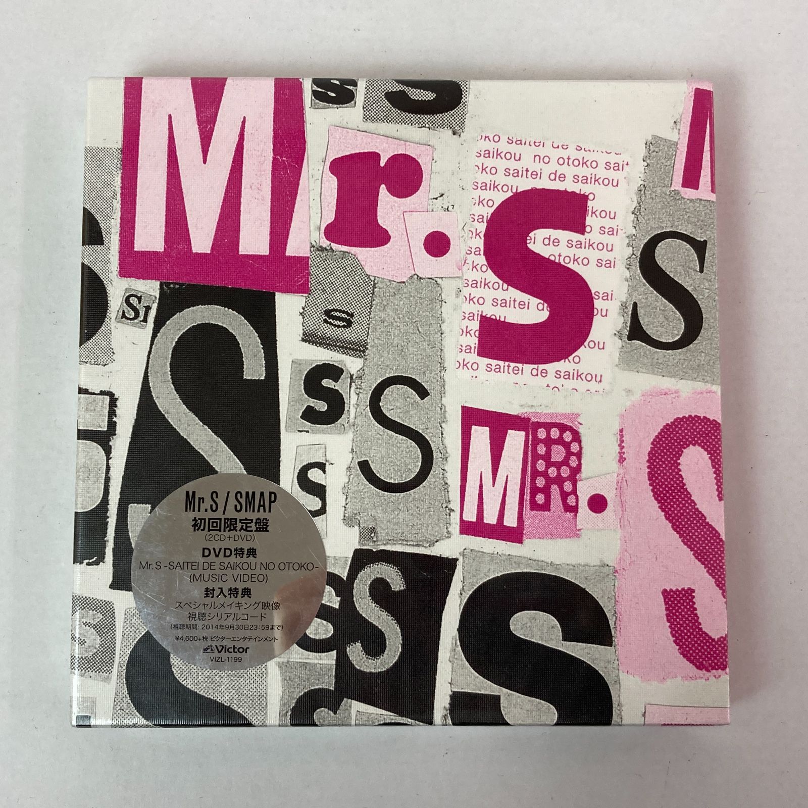04ｍ0521【未開封】SMAP Mr.S ＜2CD+DVD＞（初回限定盤）特典ポスト