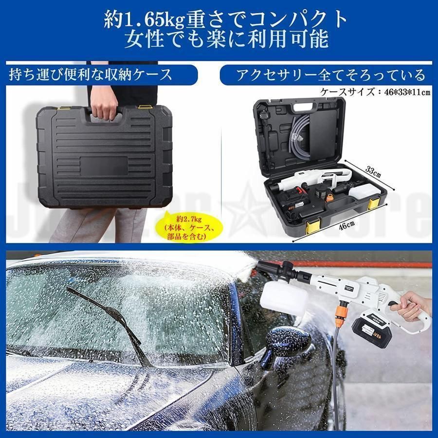充電式 水道直結