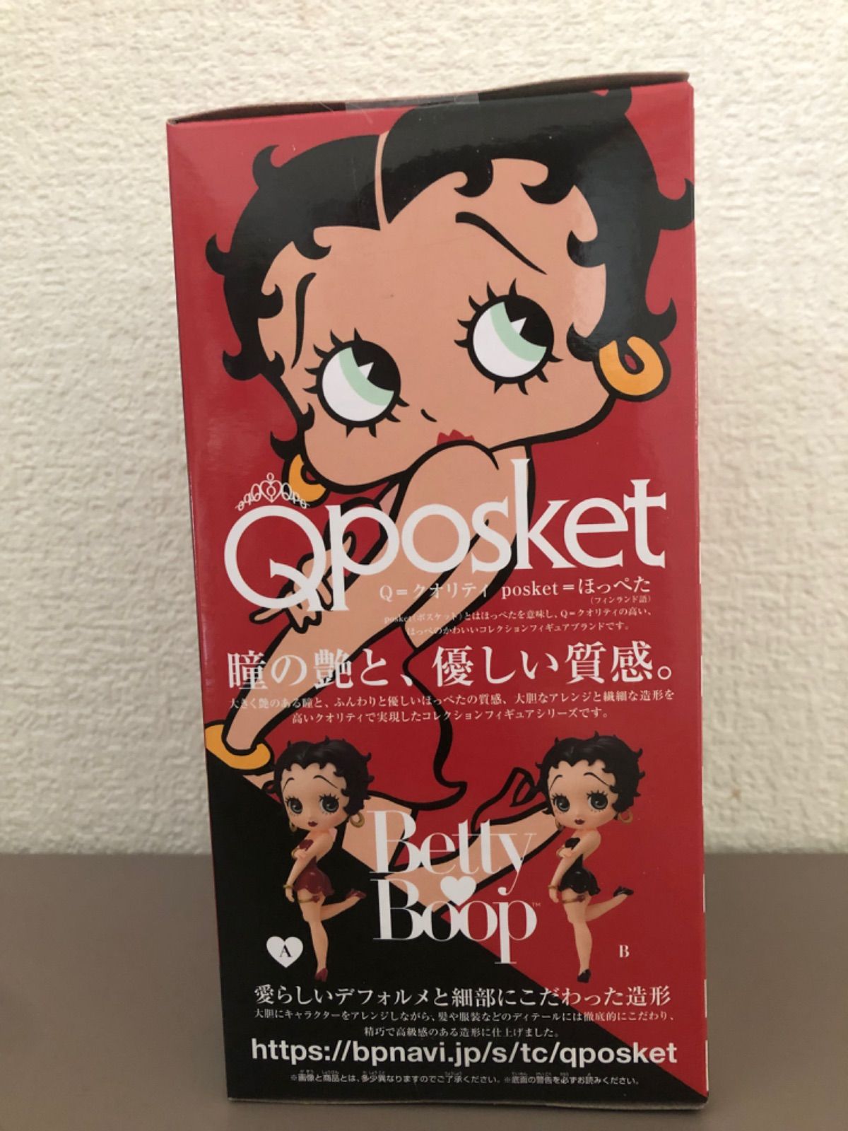 キューポスケット Betty Boop ベティちゃん Q Posket Betty Boop™ - Tokyo Otaku Mode (TOM)