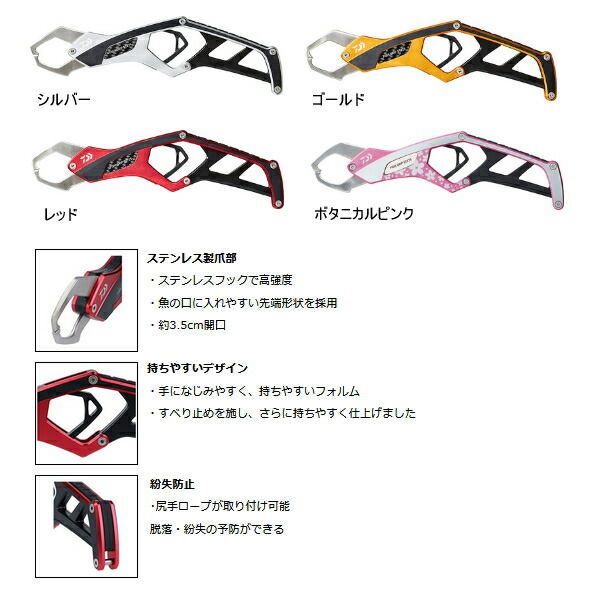 ボタニカルピンク