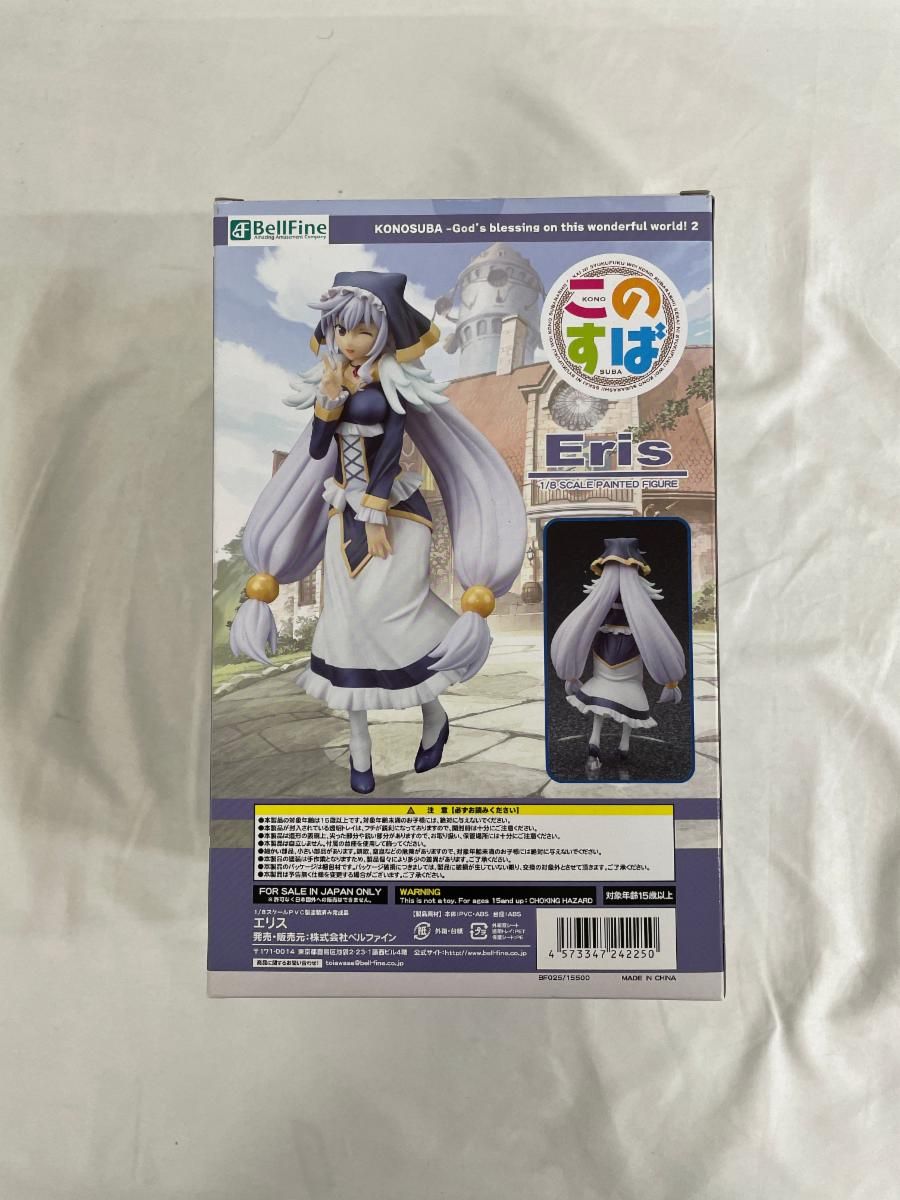 未開封】この素晴らしい世界に祝福を!2 エリス 1/8スケール PVC