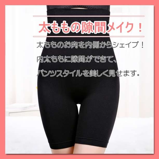 黒の骨盤ガードル シャンデール シャンデール夏ガードル | 補整下着メーカー 株式会社シャンデール