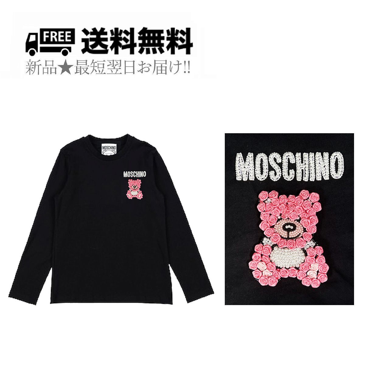 moschino モスキーノ Tシャツ イタリア製 - Tシャツ/カットソー(半袖