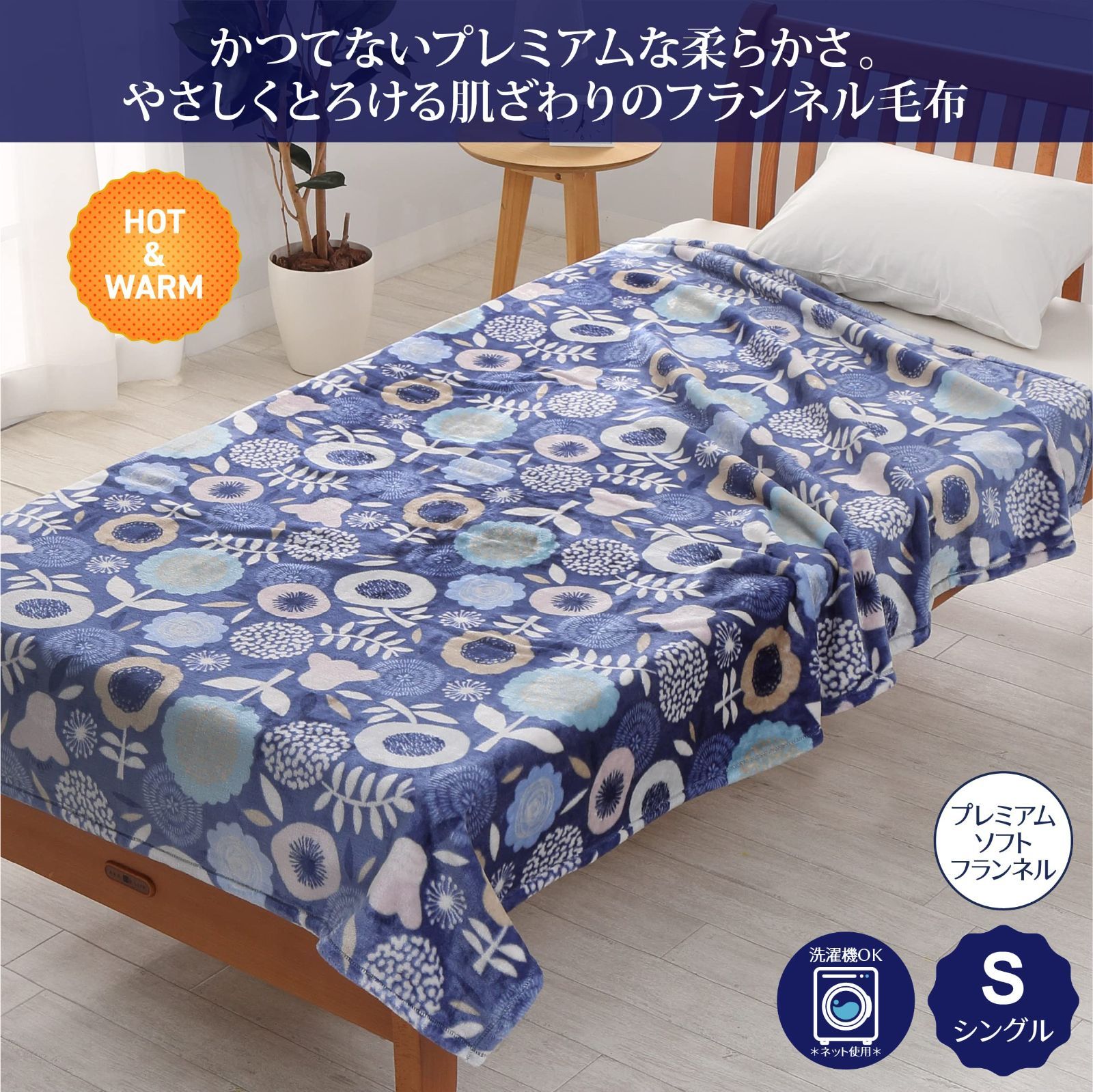 西川 (Nishikawa) 綿毛布 グレー シングル マタノアツコ ゆるうさ 日本製 ふわふわ 軽量 FQ09101018GR ｜nishikawa  西川  綿毛布 シングル 洗える 綿100% ピュア