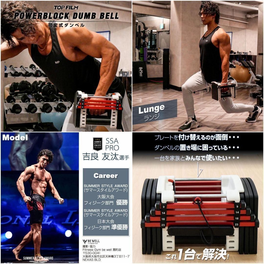 新品未使用】#2393 ダンベルブロック42kgx2 トレーニング 筋トレ