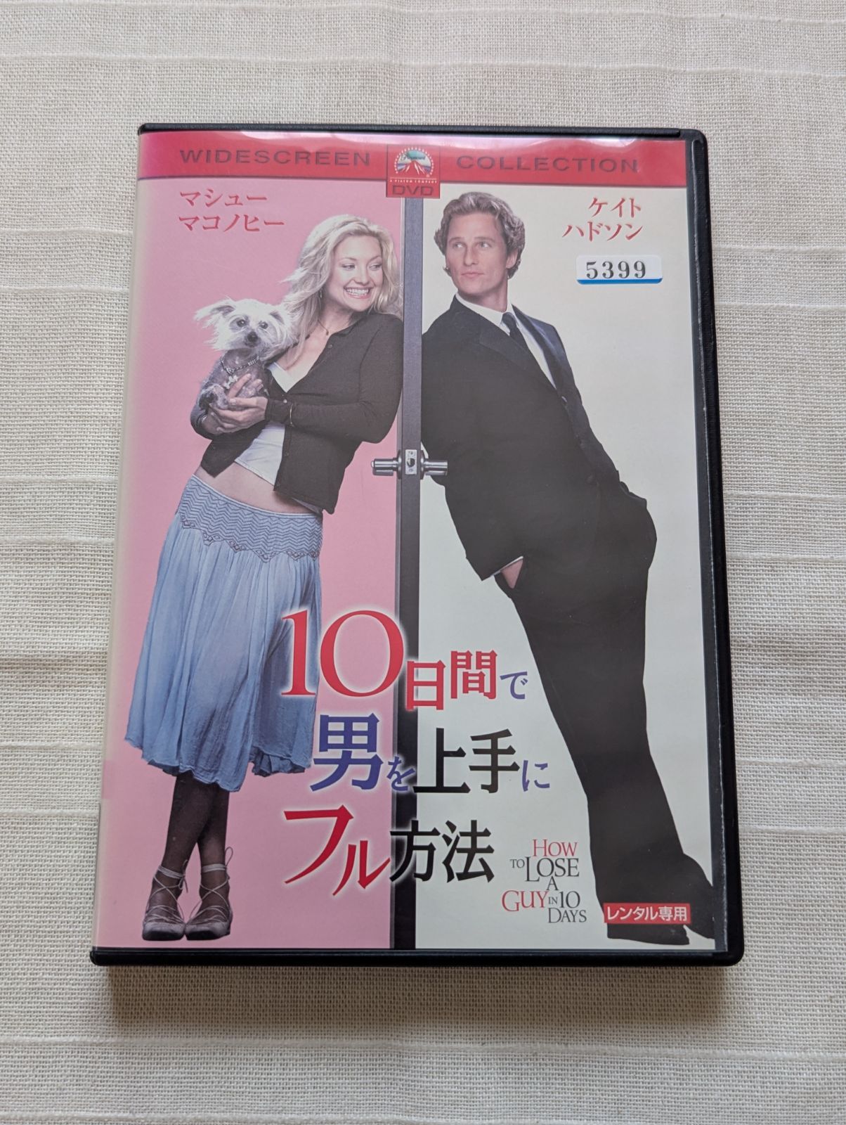 ♦︎新品ケース付き♦︎ ビューティフルライフ レンタルDVD 全話完結セット Amazon.co.jp: Beautiful Life ビューティフル ライフ ふたりで