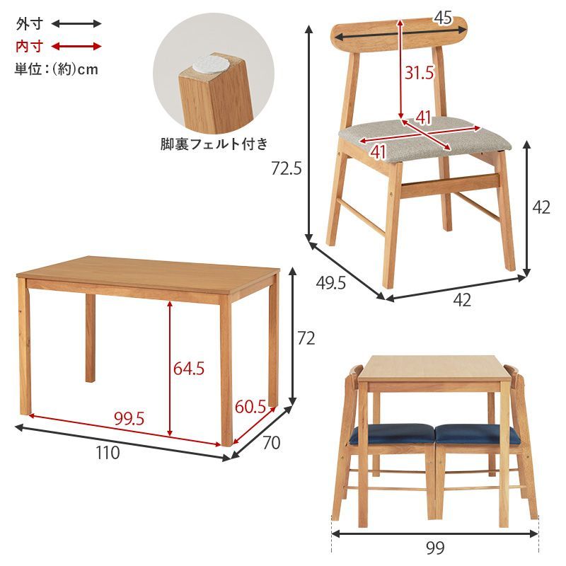 取付無料！秋田木工 天然木北欧風おしゃれアンティーク円形ダイニング