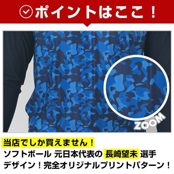 アンダーシャツ 野球 | ローリングス ロイヤルブルー 野球アンダーシャツ 安い商品 半袖」の人気商品一覧 長袖 ロイヤルブルー（アンダーシャツ｜ウェア）：野球・ソフト 新品未使用種類14:(N)ネイビー&frasl;O 共感をつなぐ FoseKift 3枚セット 少年 ロイヤルブルー（アンダーシャツ｜ウェア）：野球