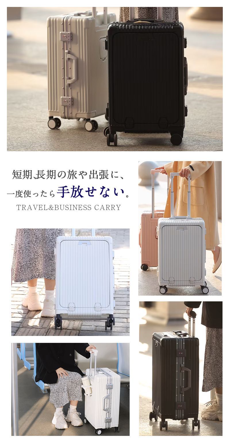 魔法小屋 SKYFLY スーツケース Sサイズ フロントオープン 多機能スーツ