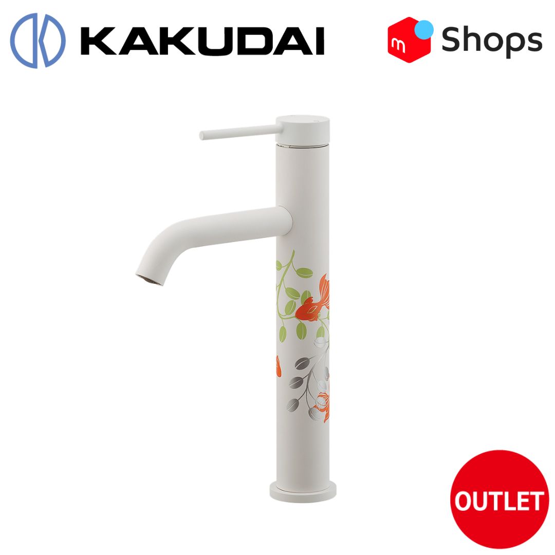 KAKUDAI シングルレバー混合栓 ミドル _ 183-271